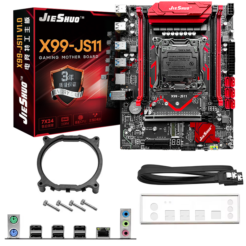X99-JS11 LGA 2011-3 + Xeon E5- - X99 Dual Cpu Motherboard Combo reseña y precio